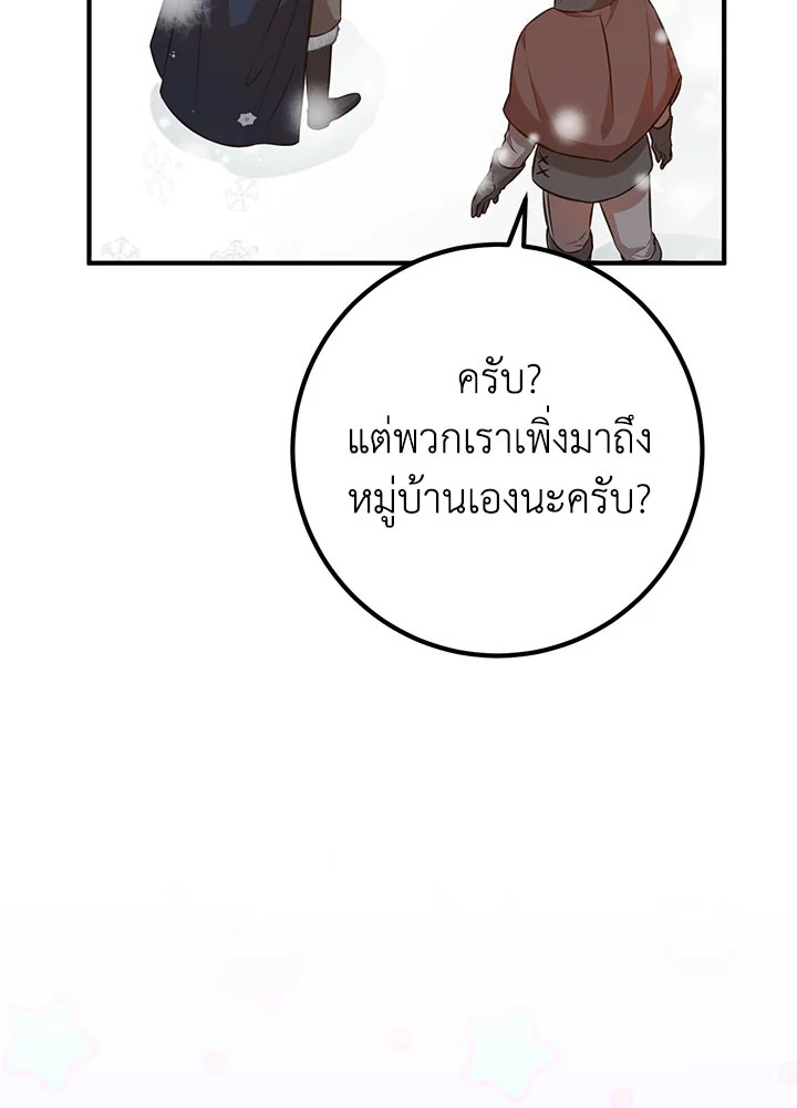 หน้า 107