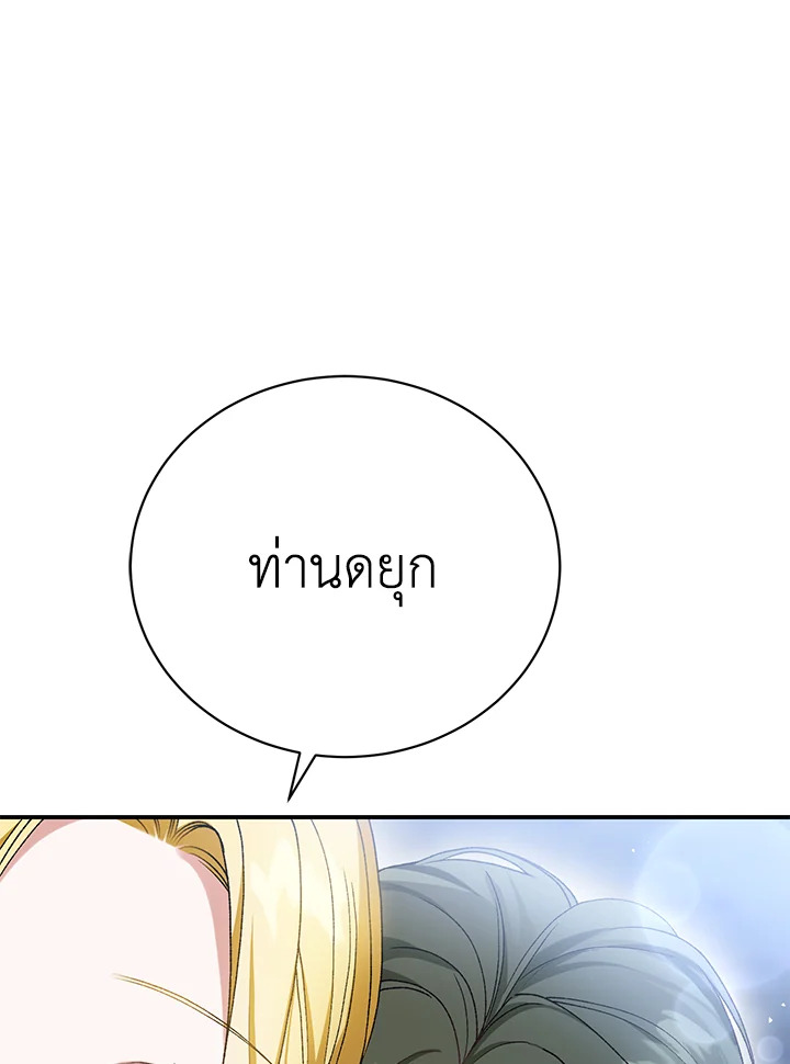 หน้า 107