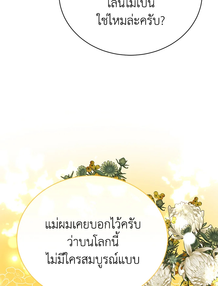 หน้า 107