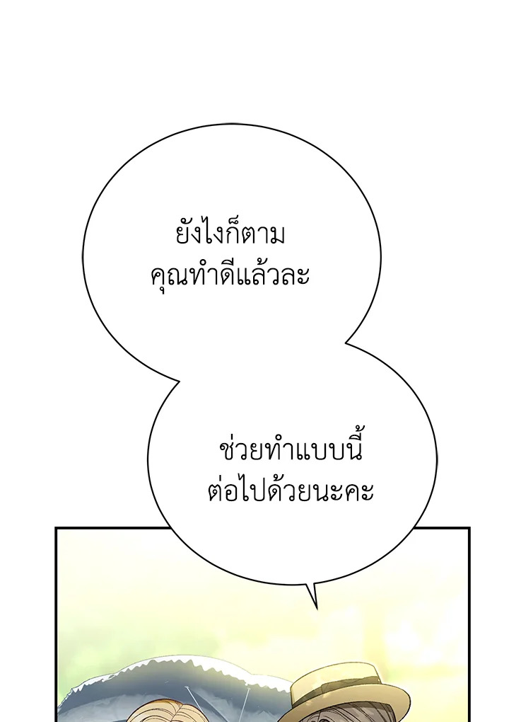 หน้า 107