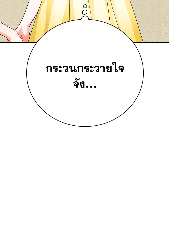 หน้า 107