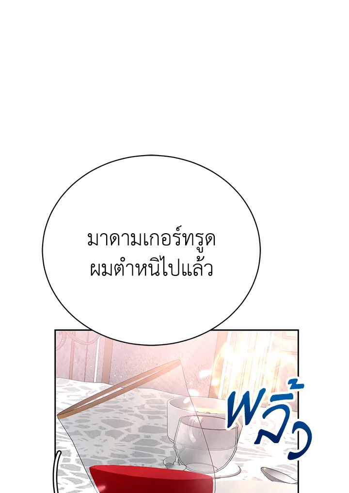 หน้า 107