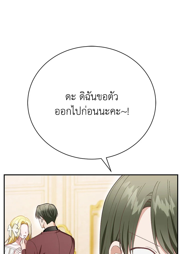 หน้า 107