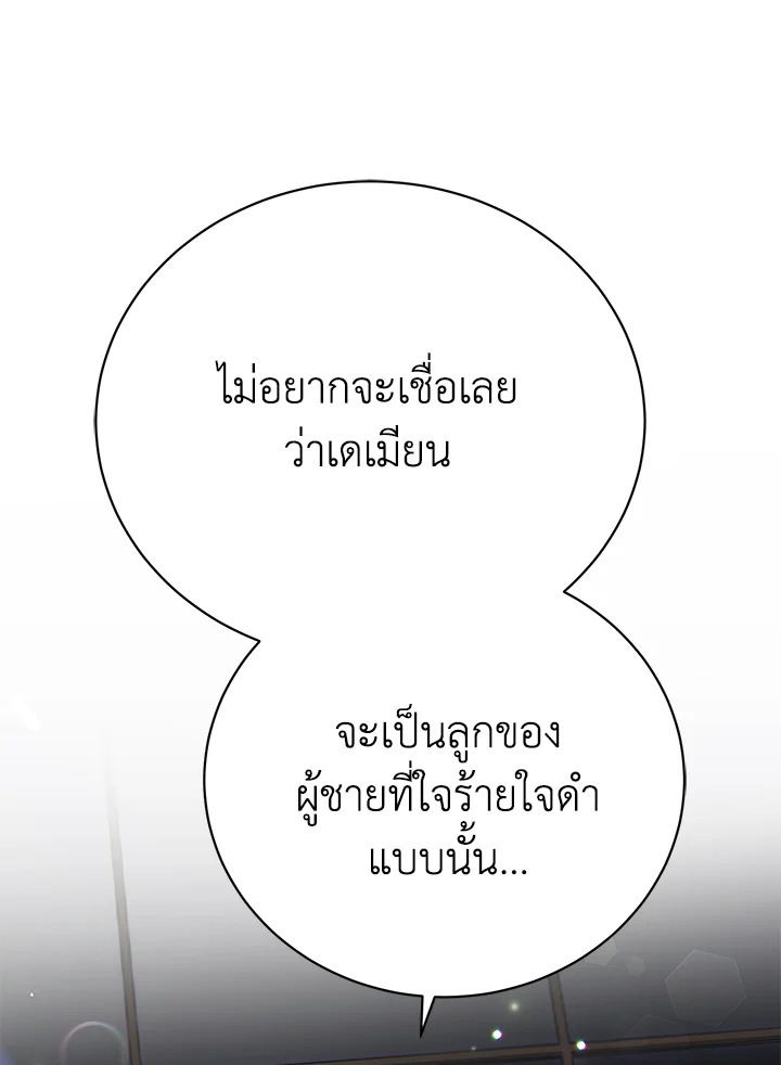 หน้า 107
