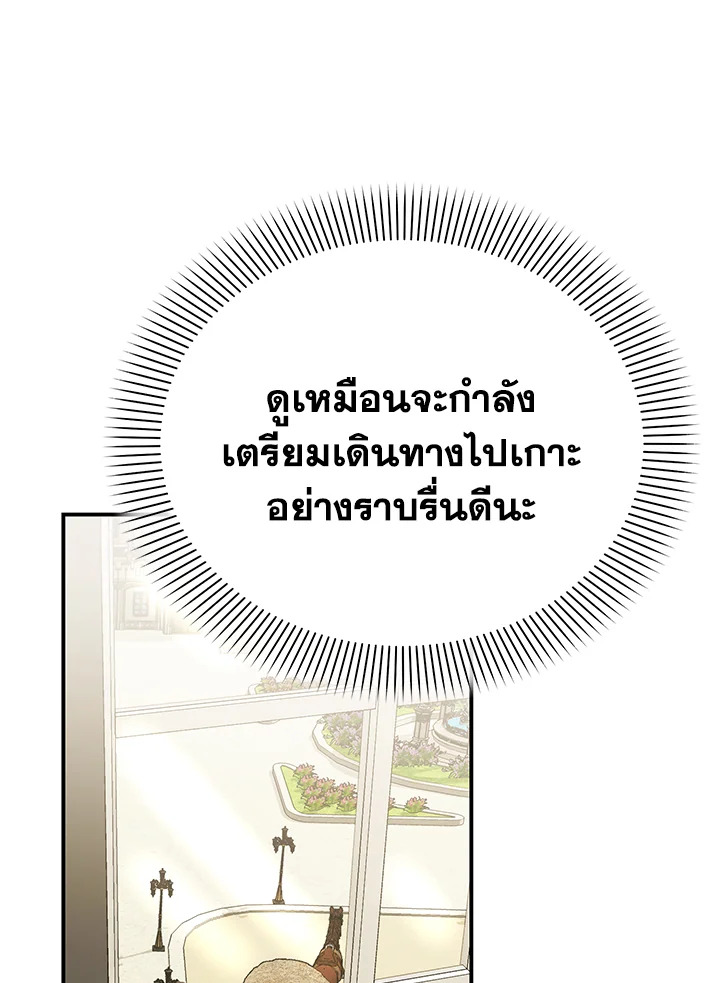 หน้า 107