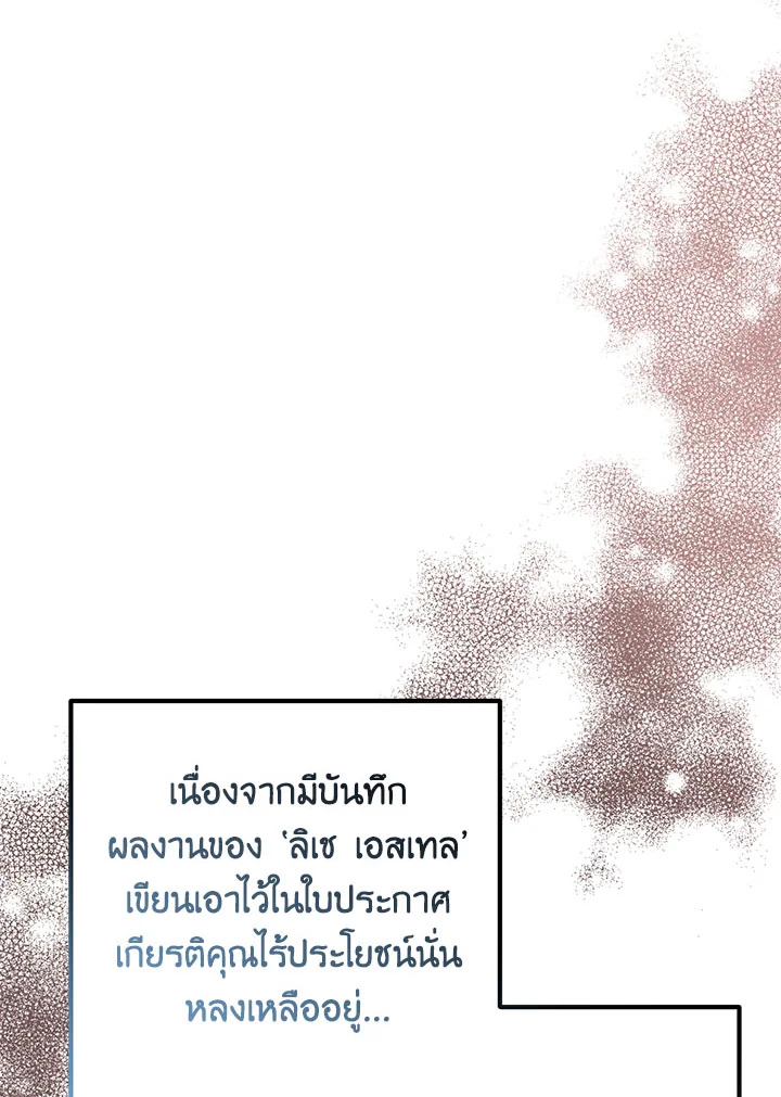 หน้า 107