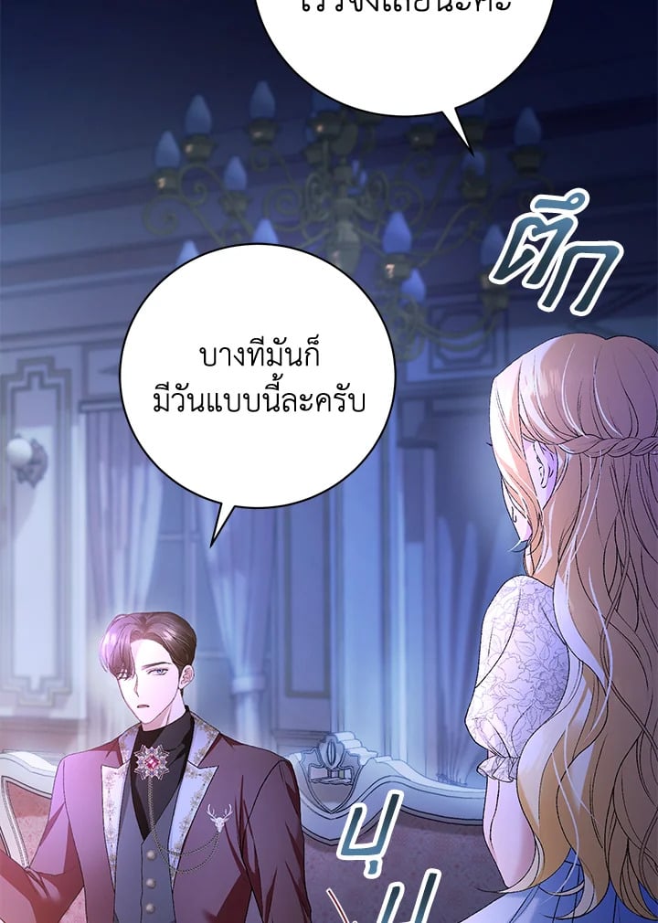 หน้า 107