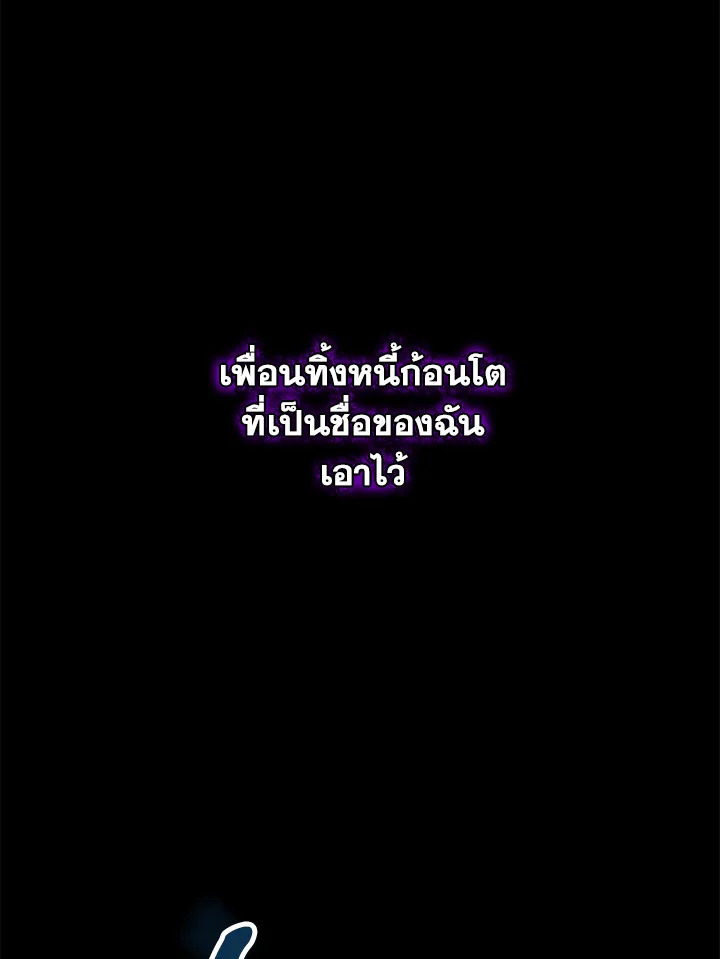 หน้า 107