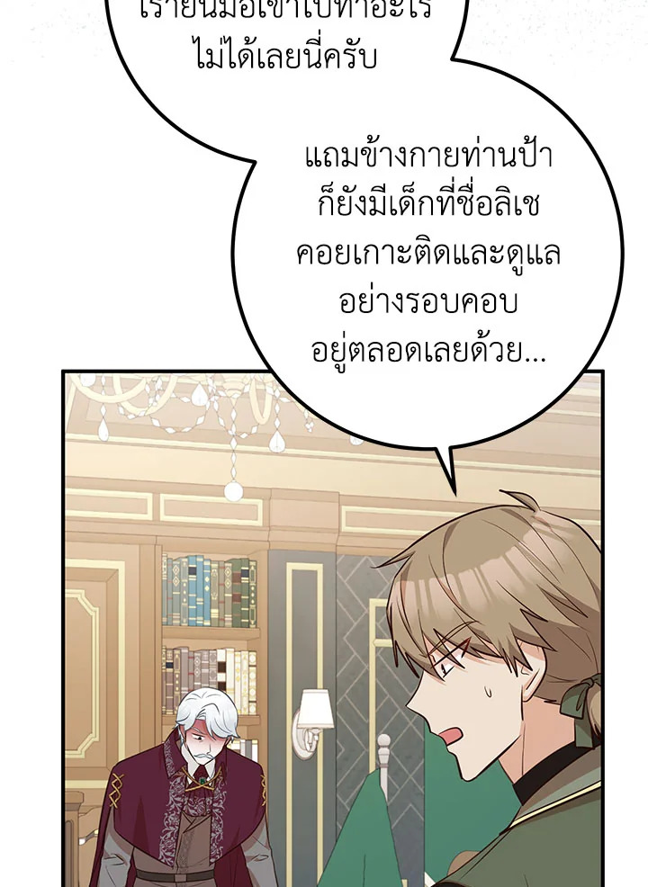 หน้า 108