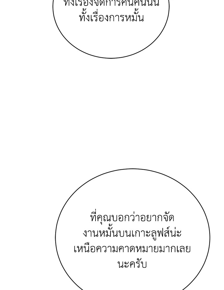 หน้า 108