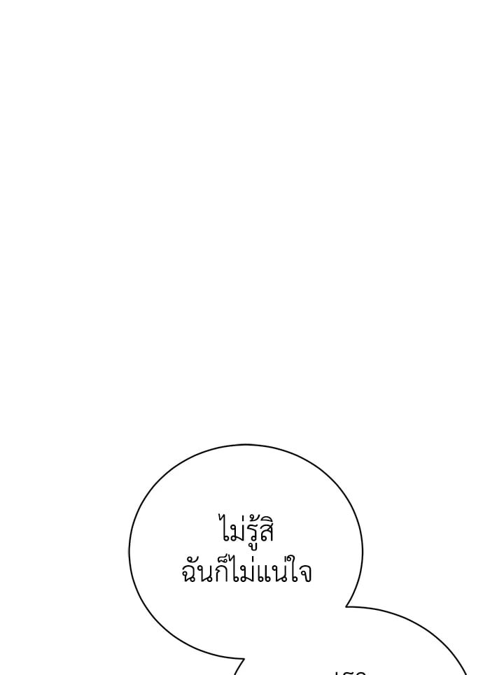 หน้า 108