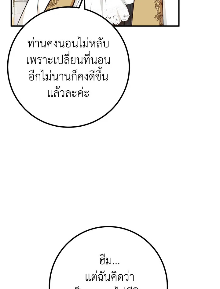หน้า 108