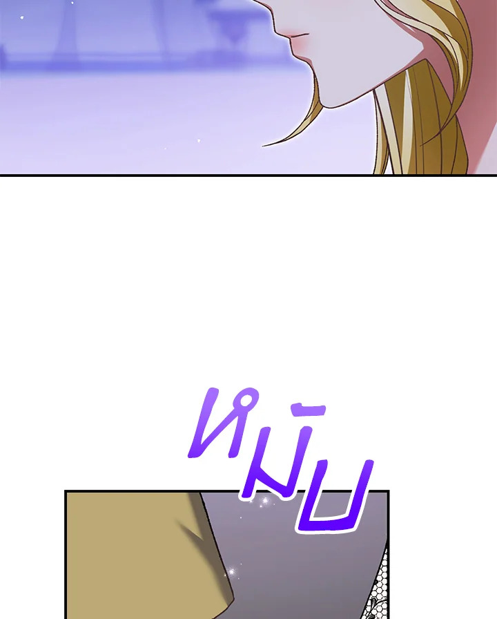 หน้า 108