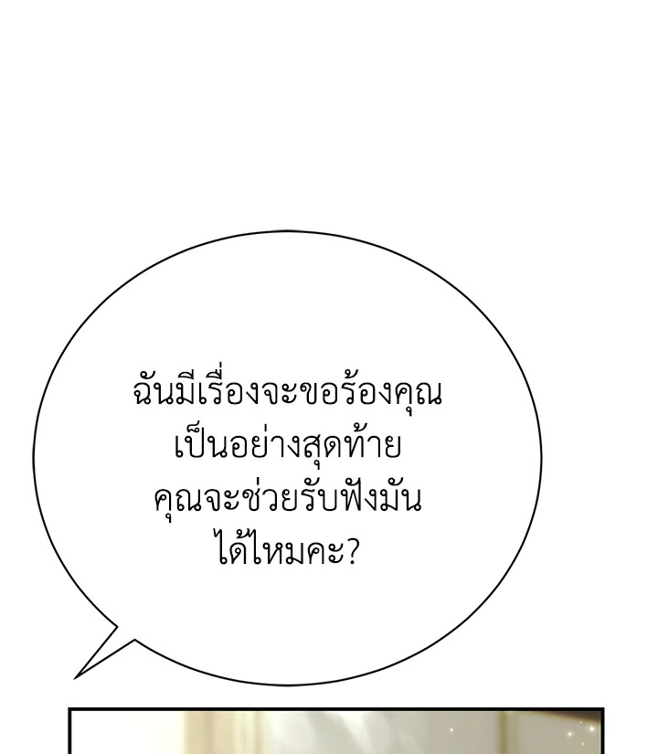 หน้า 108