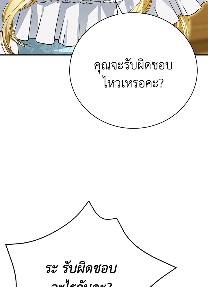 หน้า 108