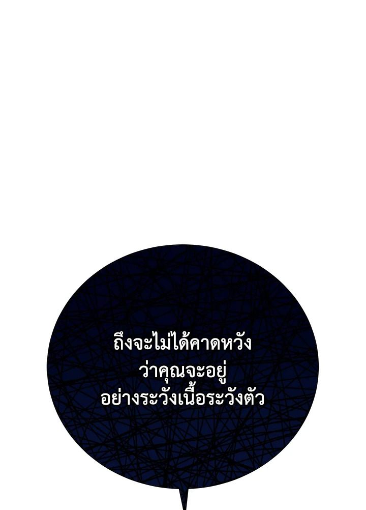 หน้า 108