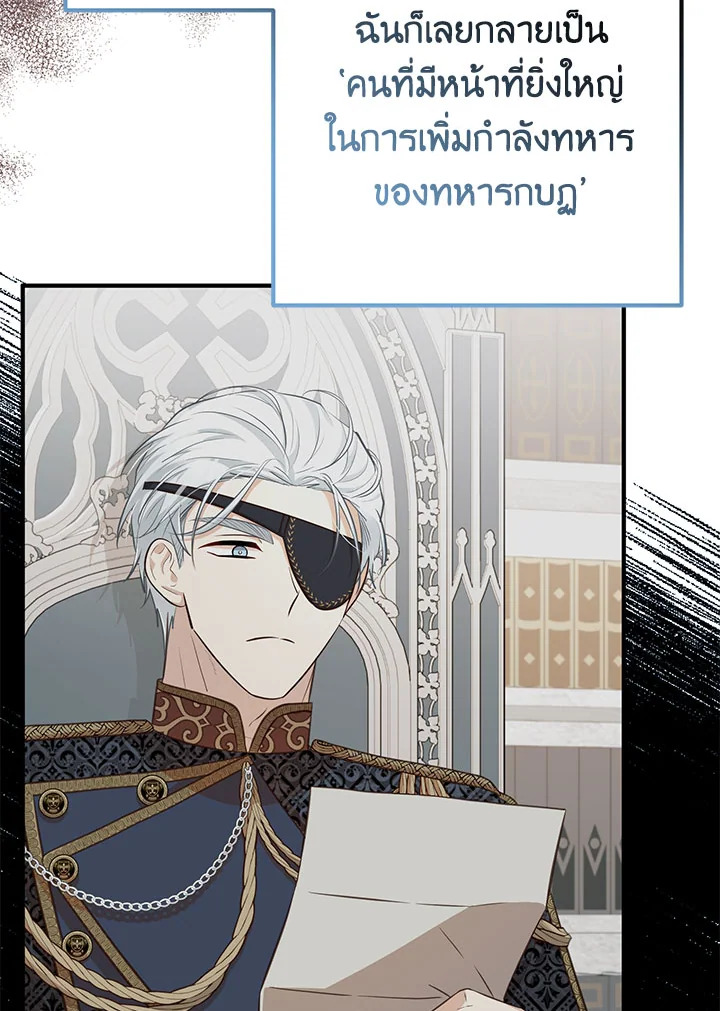 หน้า 108