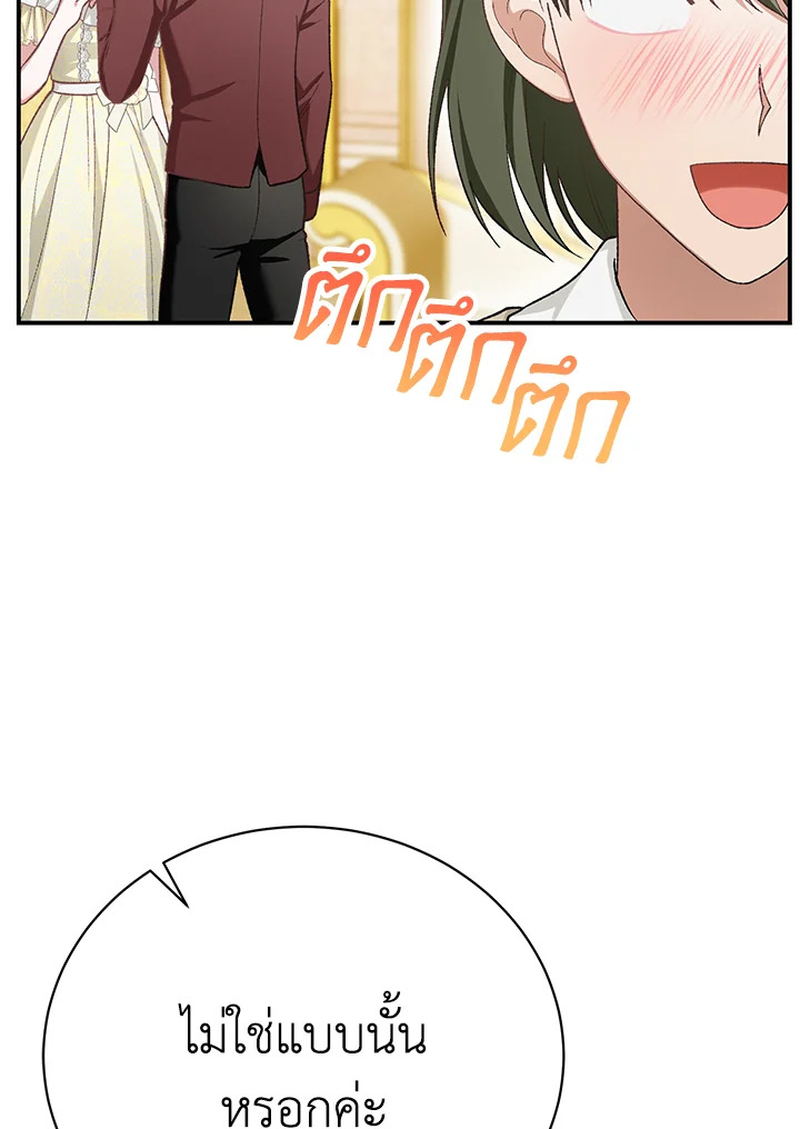 หน้า 108