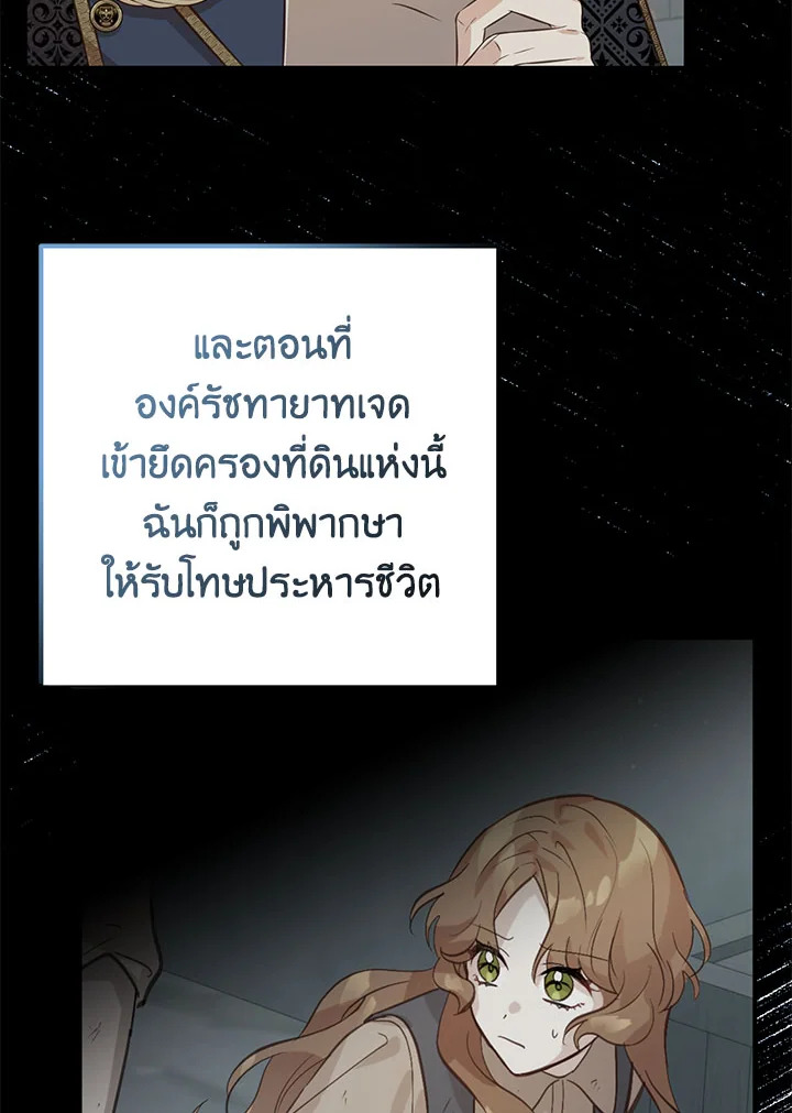 หน้า 109