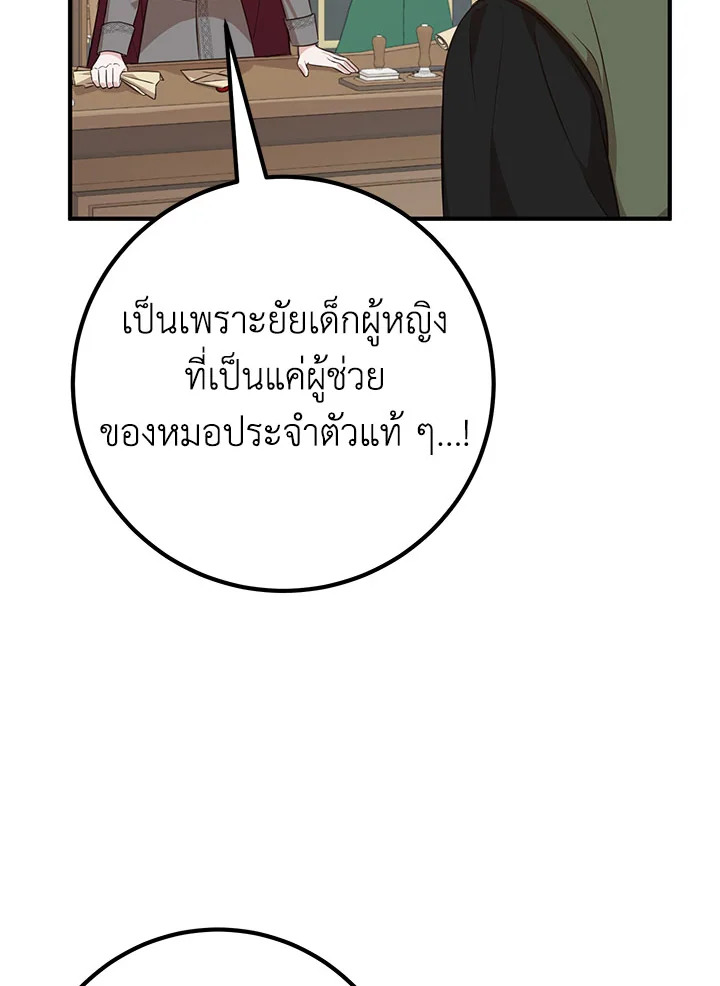 หน้า 109
