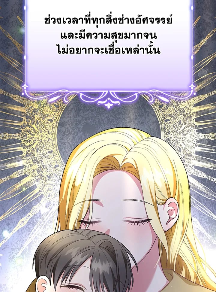 หน้า 109