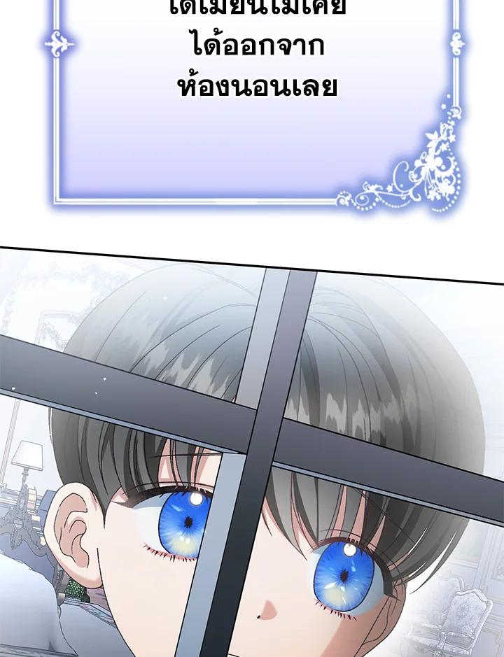 หน้า 108