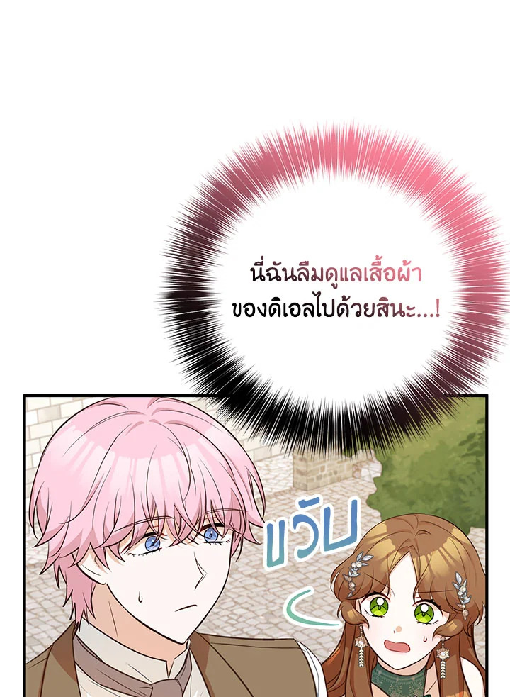 หน้า 109