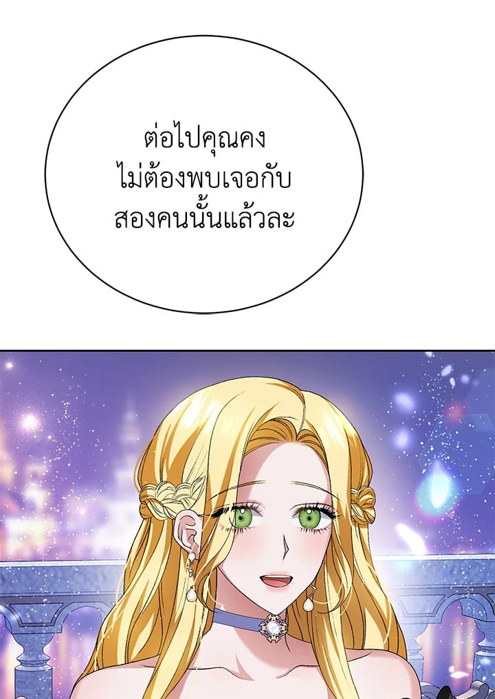 หน้า 109