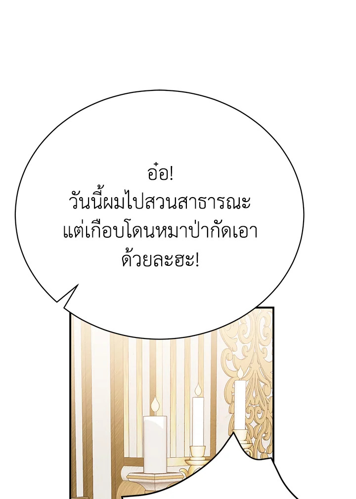 หน้า 109