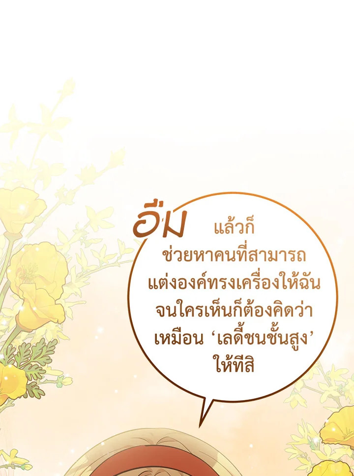 หน้า 110