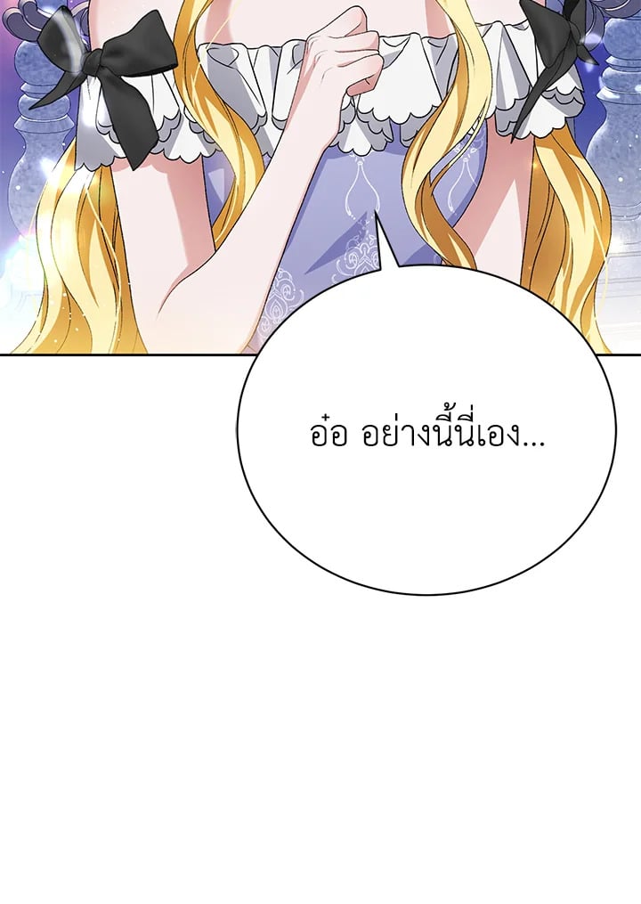 หน้า 110