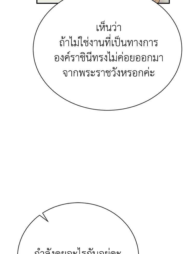 หน้า 110
