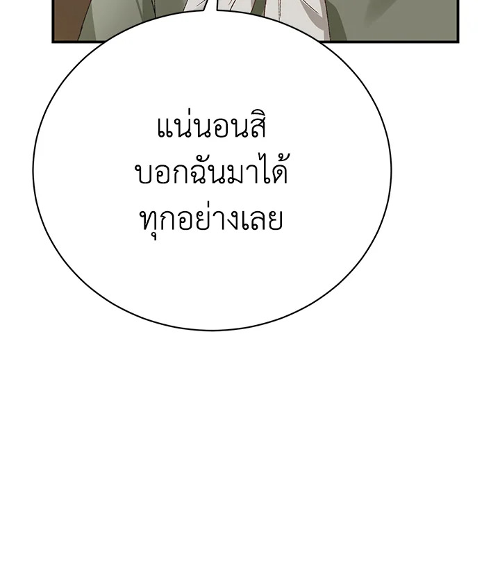 หน้า 110