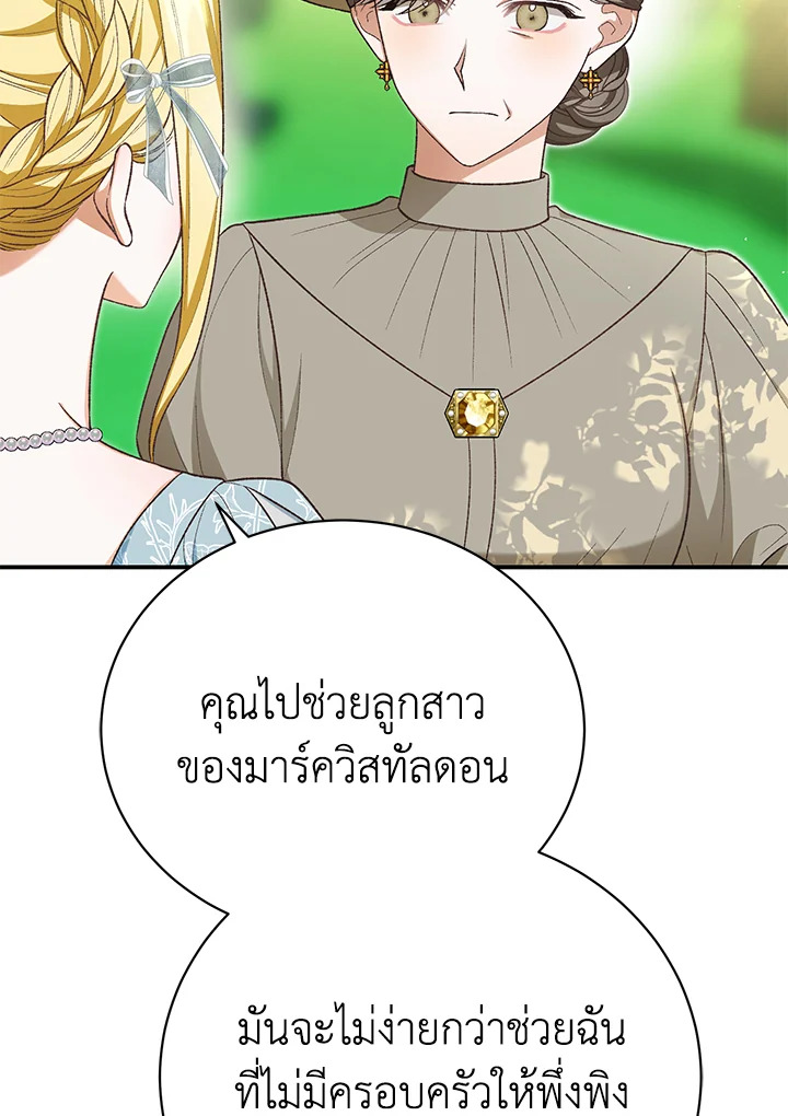 หน้า 110