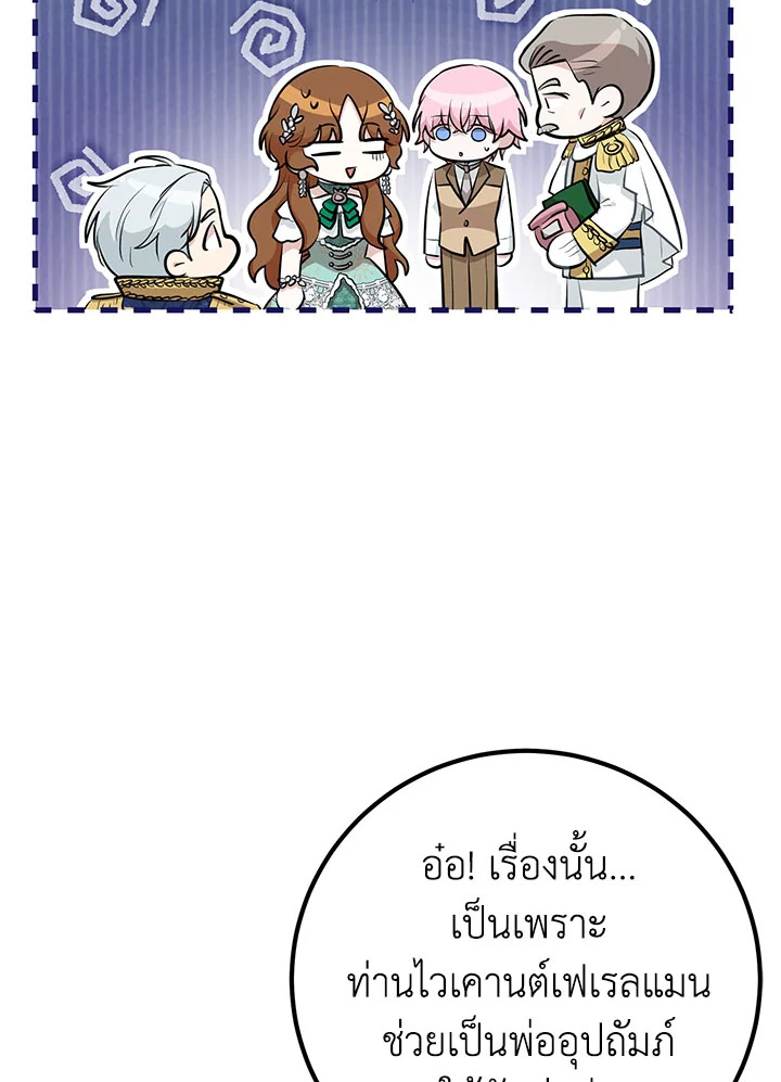 หน้า 110