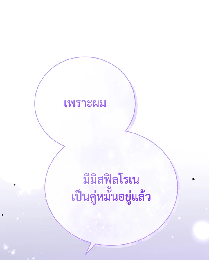 หน้า 110