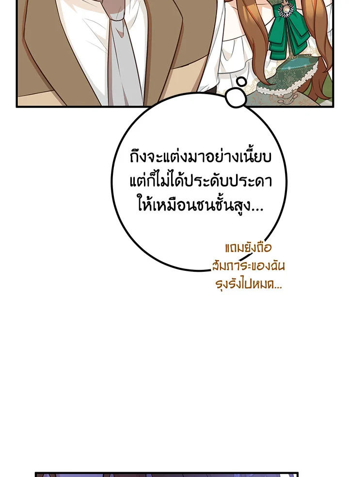 หน้า 110