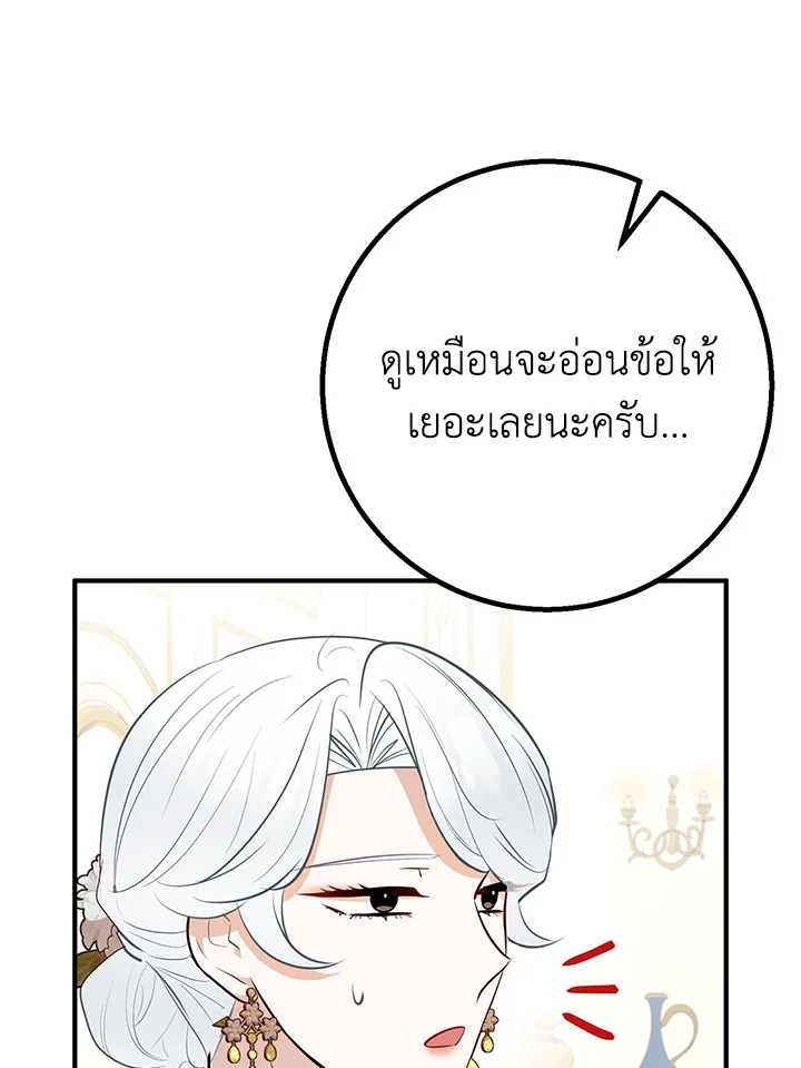 หน้า 110