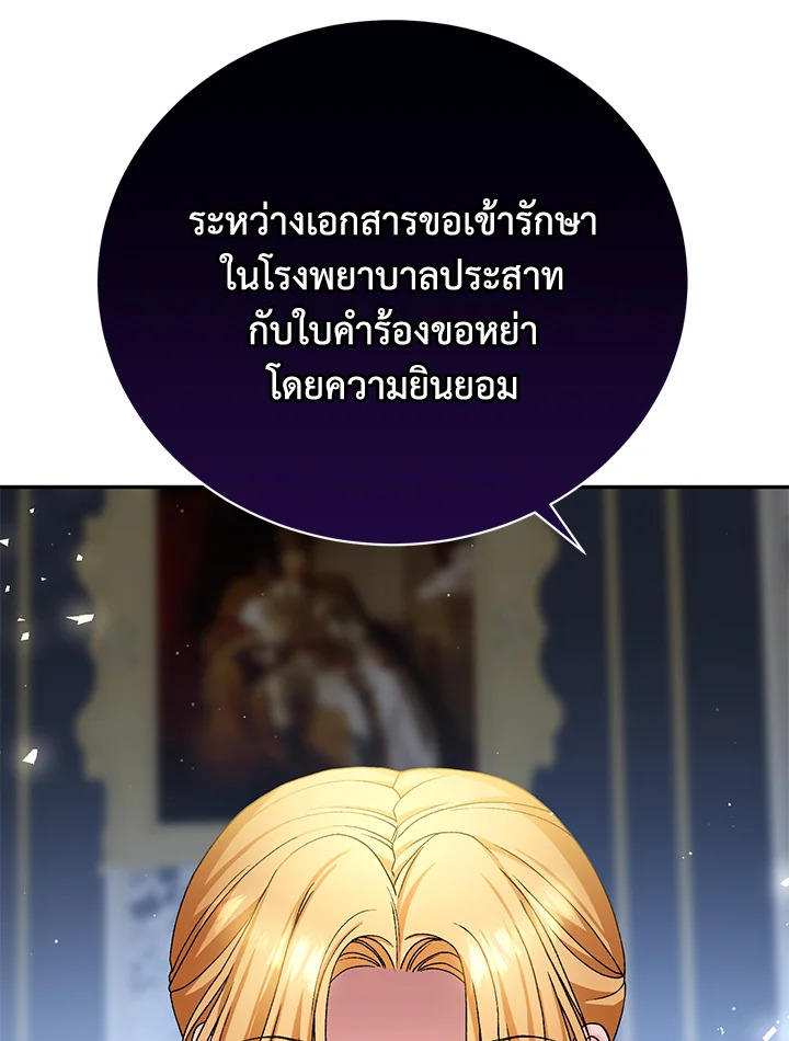 หน้า 110