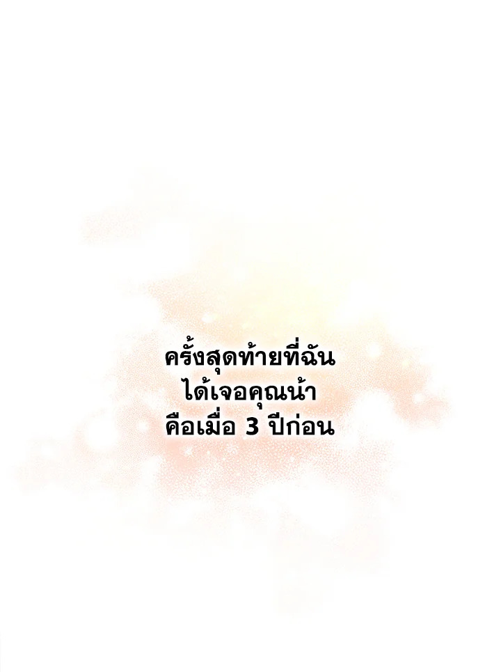 หน้า 110