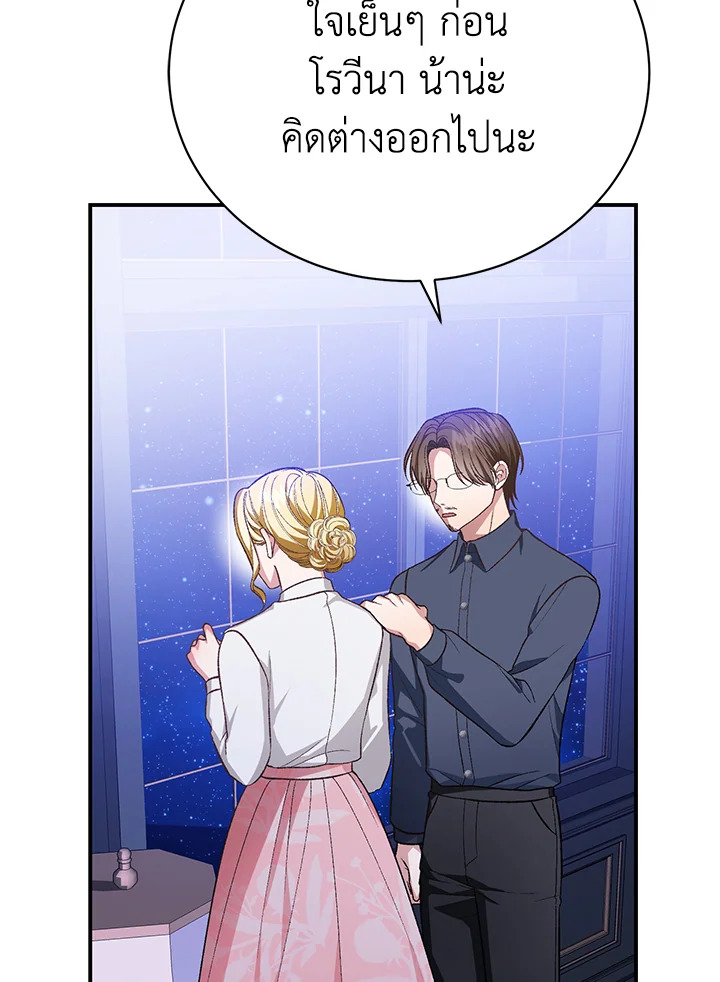 หน้า 110