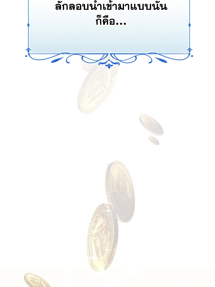 หน้า 111