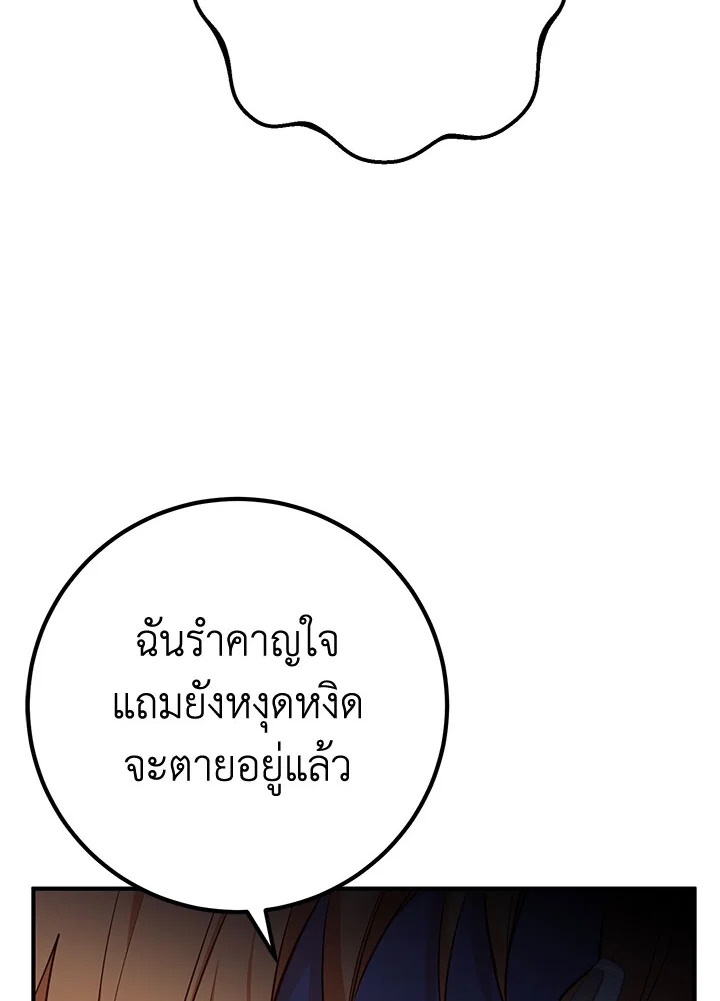 หน้า 111
