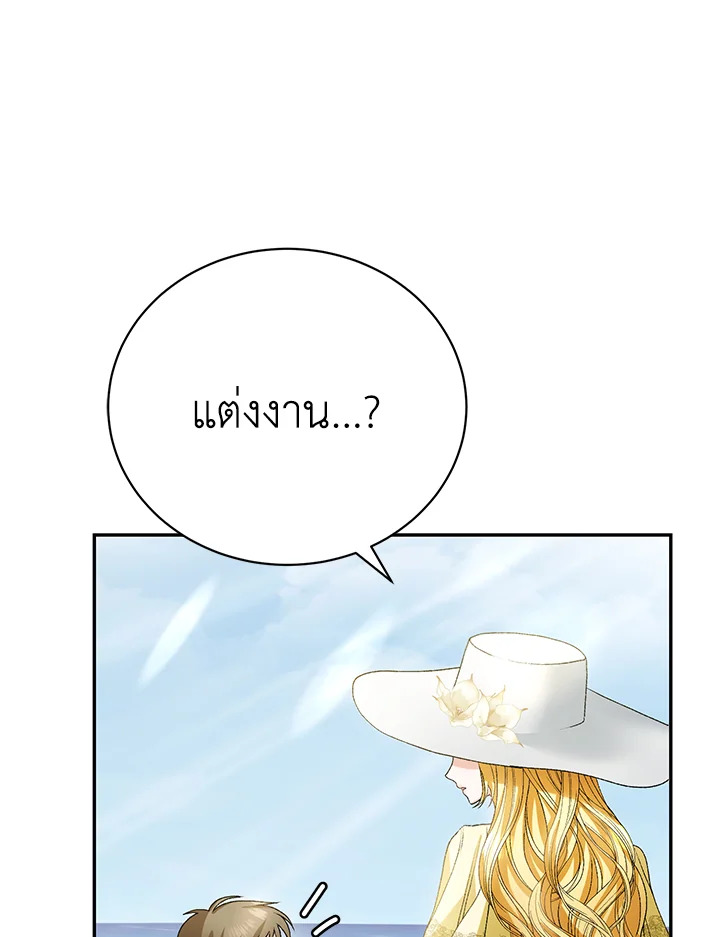 หน้า 111