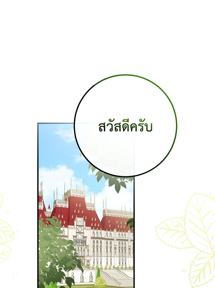 หน้า 111