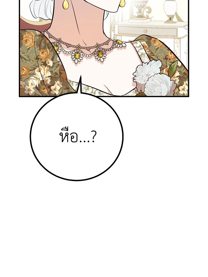 หน้า 111