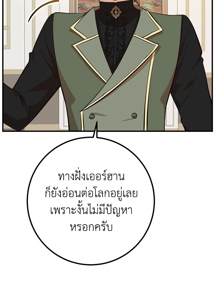 หน้า 111