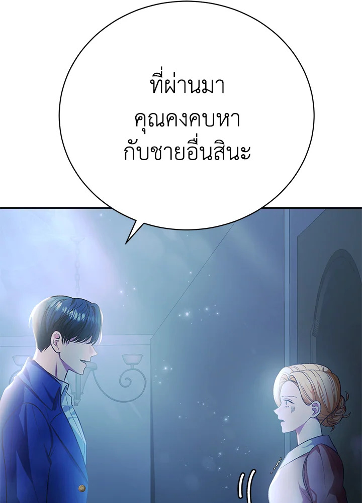หน้า 111