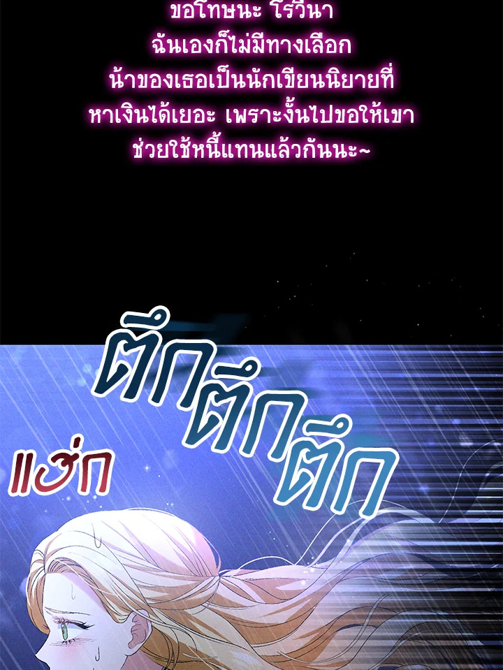 หน้า 111