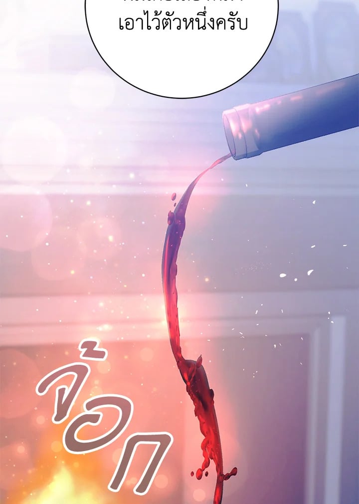 หน้า 112